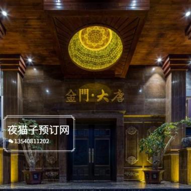 昆明金門(mén)大唐KTV
