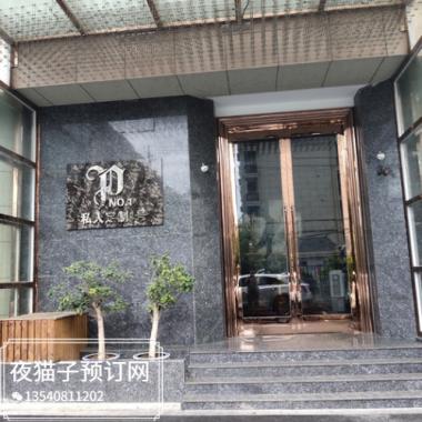 南京私人訂制KTV