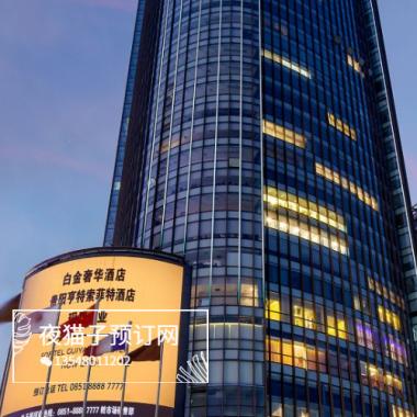 貴陽星輝詠明KTV   