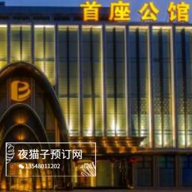 貴陽首座國際KTV