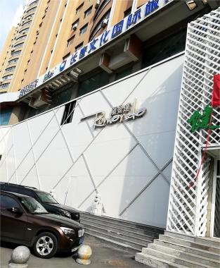 長春羅曼達(dá)ktv