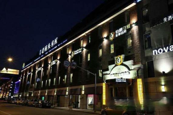 上海伯爵三號KTV