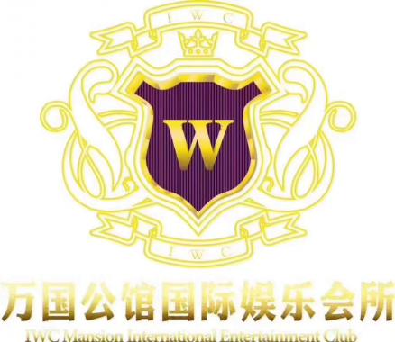 重慶萬國公館KTV