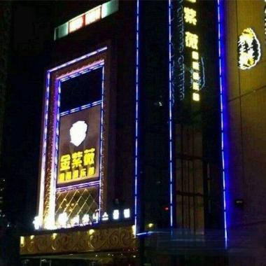 重慶金紫薇KTV