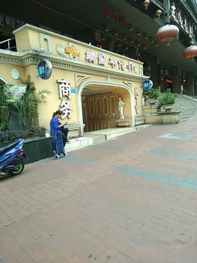 重慶繽紛年代KTV