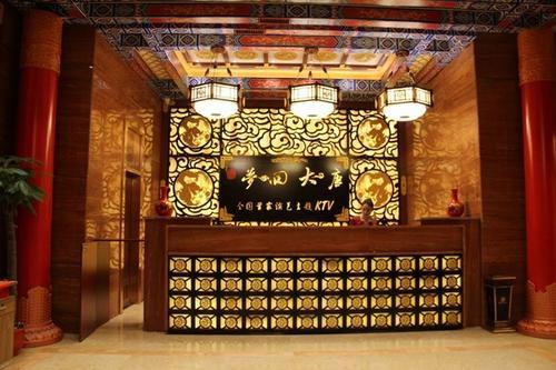 長沙夢回大唐KTV